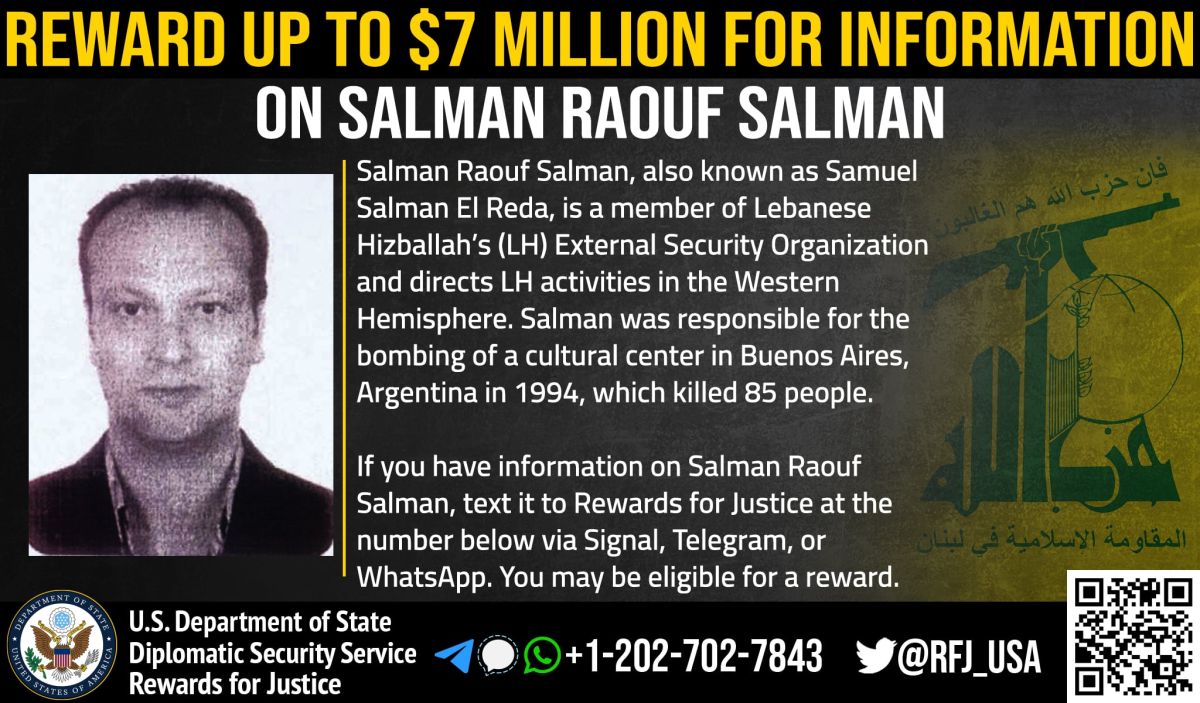 من هو عضو "حزب الله" المتورط في تفجيرات بوينس آيرس 1994؟ 1 من هو عضو "حزب الله" المتورط في تفجيرات بوينس آيرس 1994؟