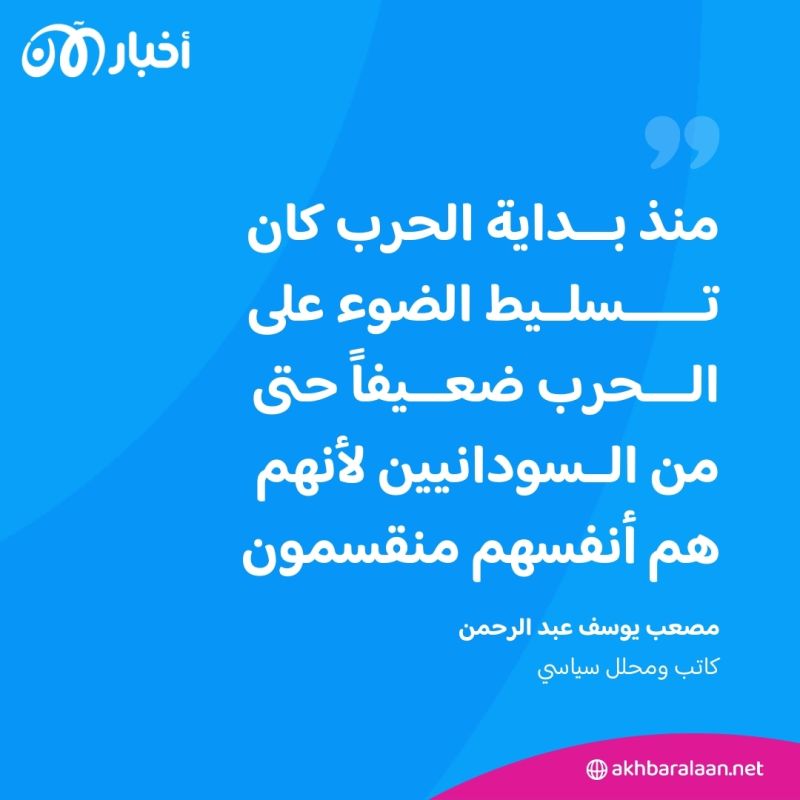 استمرار حرب السودان في عتمة إعلامية.. والاغتصاب سلاحٌ ضد كثير من نسائه