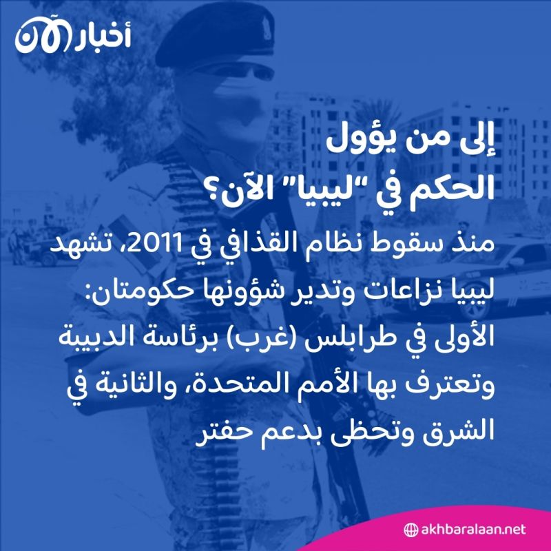 بعد تأكيد وفاته.. ما هي ملابسات وفاة "المهدي البرغثي" وزير الدفاع الليبي السابق؟