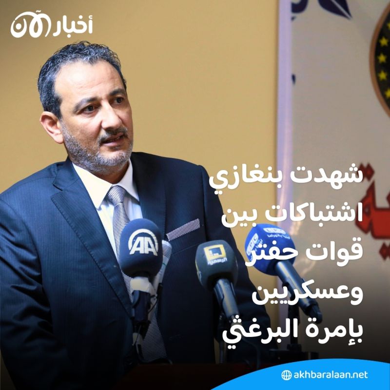 بعد تأكيد وفاته.. ما هي ملابسات وفاة "المهدي البرغثي" وزير الدفاع الليبي السابق؟