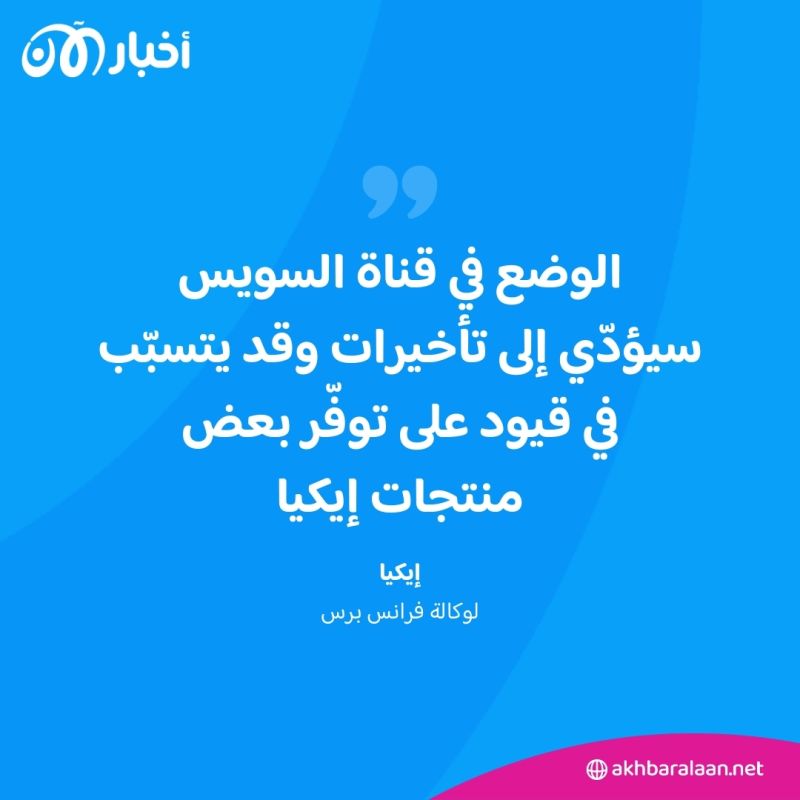 بعد هجمات الحوثيين.. كيف أصبحت أنت أول المتضررين؟