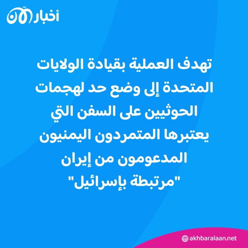 إسبانيا لم تحسم قرارها بعد بالمشاركة في تحالف عسكري في البحر الأحمر