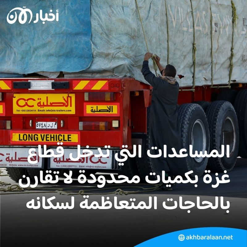 إسرائيل تتحدى قرار مجلس الأمن وتؤكد مواصلة الحرب في غزة 2 غزة