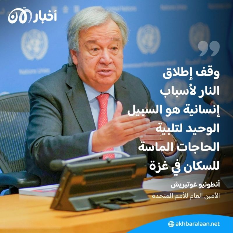 إسرائيل تتحدى قرار مجلس الأمن وتؤكد مواصلة الحرب في غزة 3 غزة