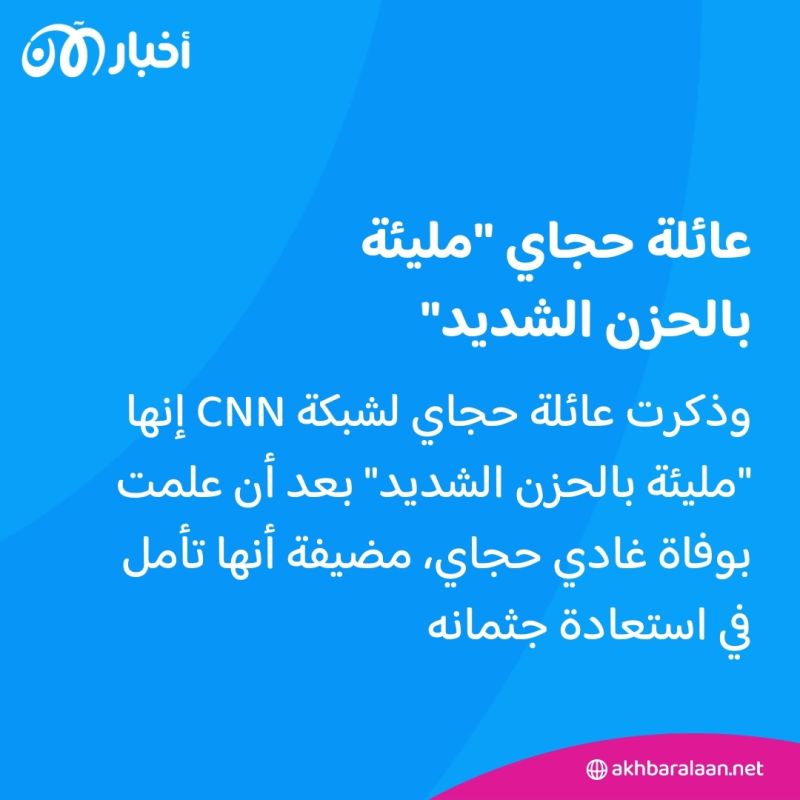 حماس ترجح مقتل 5 رهائن إسرائيليين جرّاء القصف المتواصل على غزة