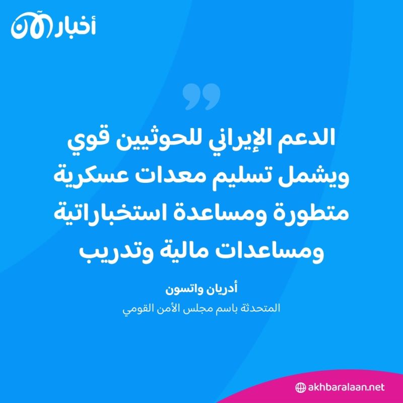 السلطات اليمنية تتمكن من ضبط أسلحة مهربة كانت في طريقها لميليشيا الحوثي