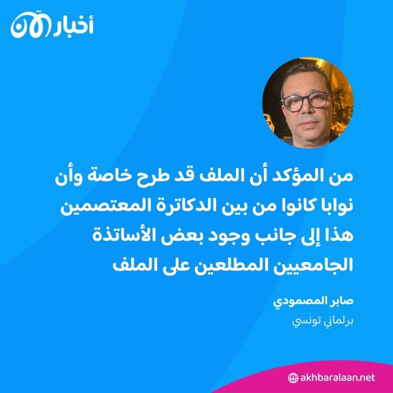 دكتور فيزياء ويعمل في بيع "الملاوي" لأخبار الآن: الدكتوراه ليس لها قيمة في تونس