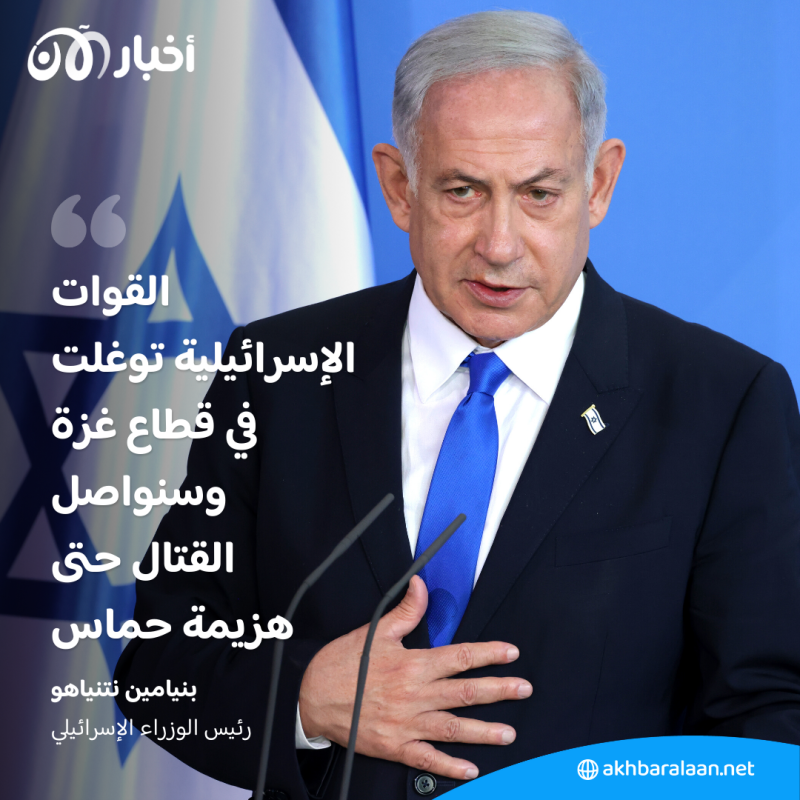 70 قتيلا في قصف إسرائيلي على مخيم المغازي بوسط غزة