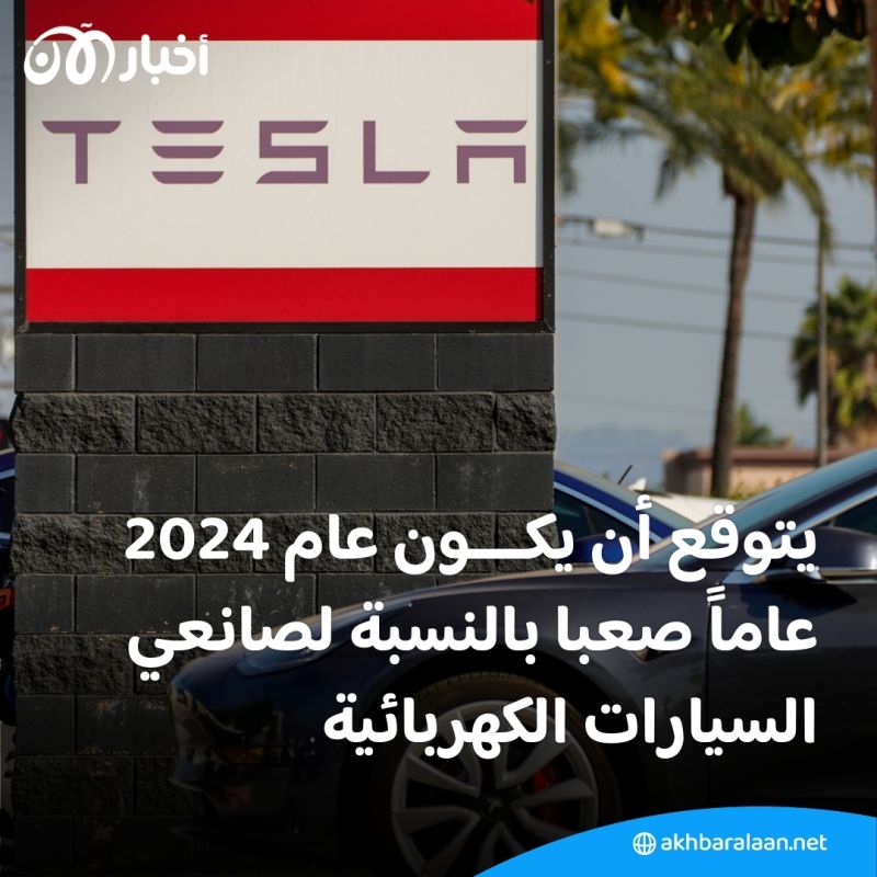 بينها "إنسان آلي" أكثر فائدة.. ماذا ننتظر من الذكاء الاصطناعي في 2024؟