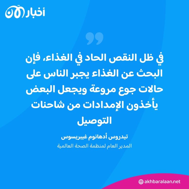 مجمع الشفاء.. صورة تجسد الكابوس الذي يعيشه سكان غزة