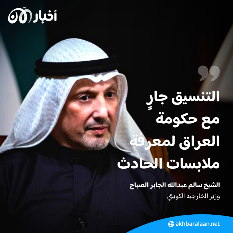 كشف لغز اختفاء كويتي وسعودي بالعراق بعد العثور على جثتيهما.. ما علاقة داعش؟