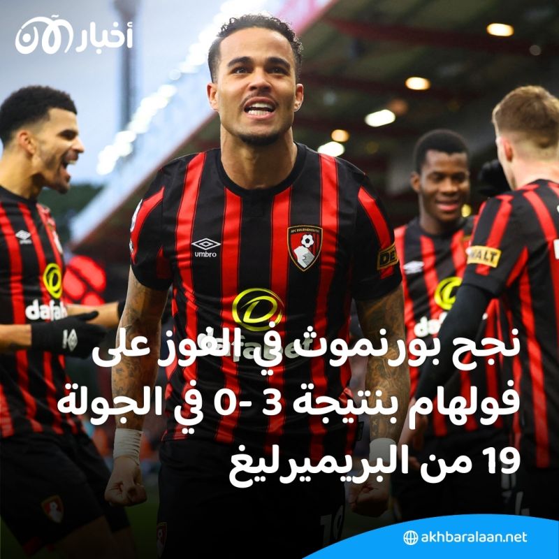 بالفيديو | ليفربول في الصدارة ونيوكاسل يواصل السقوط.. إليك أبرز نتائج الجولة 19 من البريميرليغ