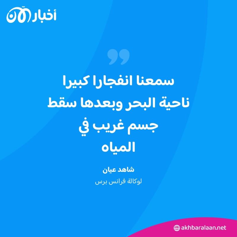 هجمات الحوثي.. واشنطن تُسقط 12 مسيّرة و3 صواريخ فوق البحر الأحمر 4 هجمات الحوثي.. واشنطن تُسقط 12 مسيّرة و3 صواريخ فوق البحر الأحمر