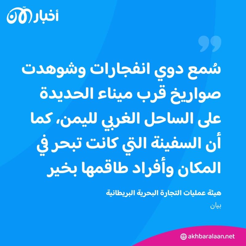 هجمات الحوثي.. واشنطن تُسقط 12 مسيّرة و3 صواريخ فوق البحر الأحمر 3 هجمات الحوثي.. واشنطن تُسقط 12 مسيّرة و3 صواريخ فوق البحر الأحمر