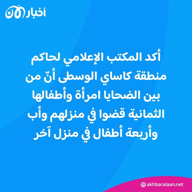 أمطار غزيرة تتسبّب بمقتل 22 شخصاً في الكونغو الديمقراطية 1 أمطار غزيرة تتسبّب بمقتل 22 شخصاً في الكونغو الديمقراطية
