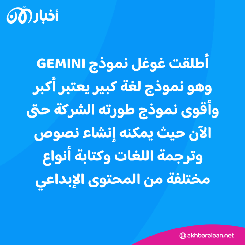 2023.. عام تكنولوجيا الذكاء الاصطناعي بامتياز 1 5 قفزات تكنولوجية خلال 2023.. عام الذكاء الاصطناعي بامتياز