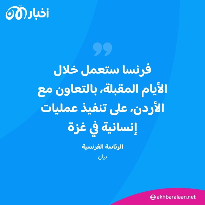 في محادثة هاتفية.. ماكرون يدعو نتنياهو إلى وقف إطلاق النار في غزة