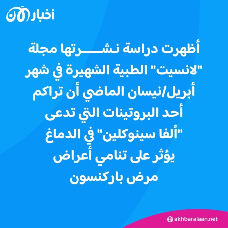 اكتشافات وابتكارات تغير مستقبل البشرية.. ماذا أنجز الإنسان في 2023؟