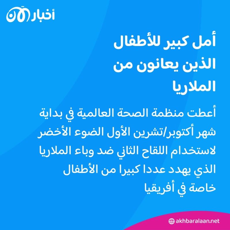اكتشافات وابتكارات تغير مستقبل البشرية.. ماذا أنجز الإنسان في 2023؟
