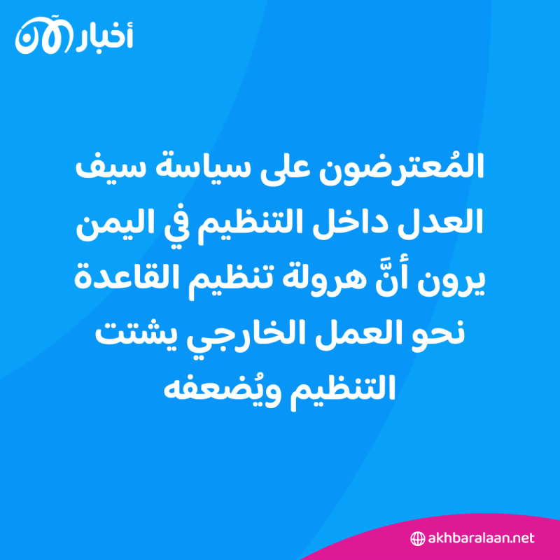 "إنسباير" ما قبل وبعد جهاد طروادة.. عودة مجلة القاعدة تكشف تأثير سيف العدل 3 "إنسباير" ما قبل وبعد جهاد طروادة.. عودة مجلة القاعدة تكشف تأثير سيف العدل