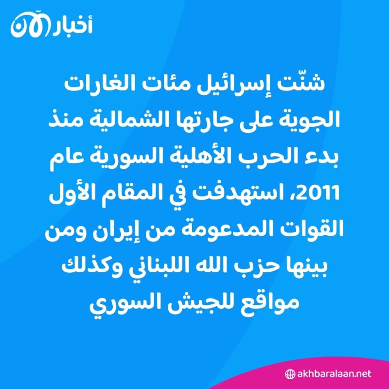 قصف إسرائيلي يستهدف محيط العاصمة السورية
