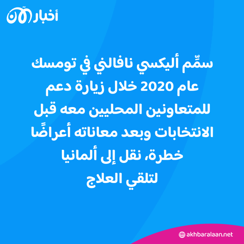 بتهمة إنشاء منظمة متطرفة.. محكمة روسية تحكم على حليفة لألكسي نافالني بالسجن