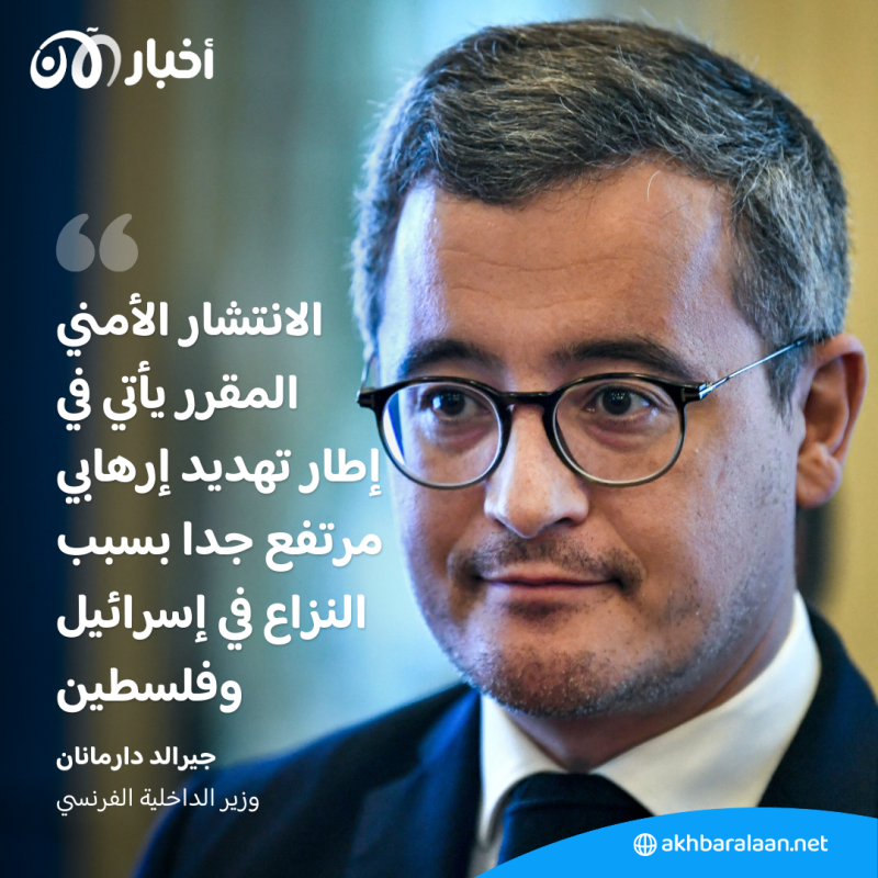 وسط "تهديد إرهابي متزايد".. فرنسا تعزز إجراءاتها الأمنية ليلة رأس السنة