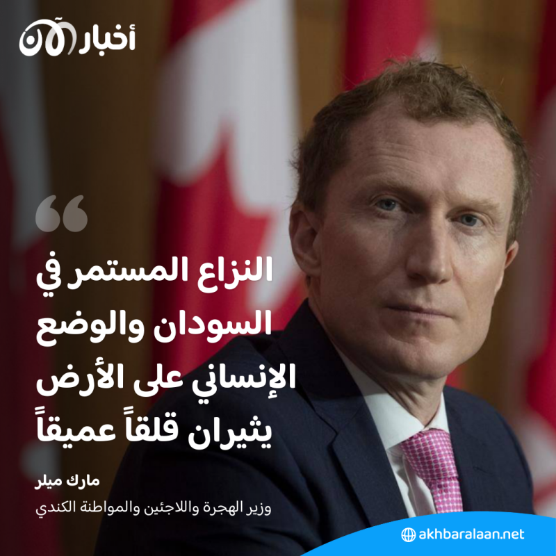 خبر سار من كندا.. فتح باب الهجرة أمام السودانيين وفق هذه الشروط