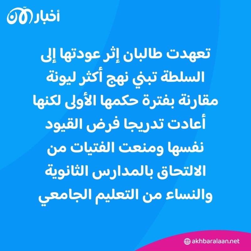 مجلس الأمن الدولي يدعو إلى تعيين مبعوث خاص لأفغانستان
