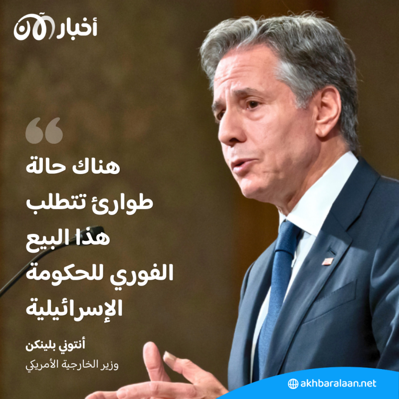 بقيمة 147 مليون دولار.. إٍسرائيل تحصل على قذائف من الولايات المتحدة