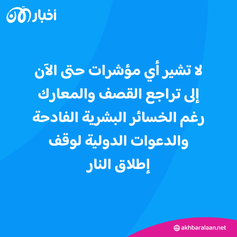 سكان غزة "منهكون"مع دخول الحرب أسبوعها الثالث عشر دون أي بوادر حل 1 غزة