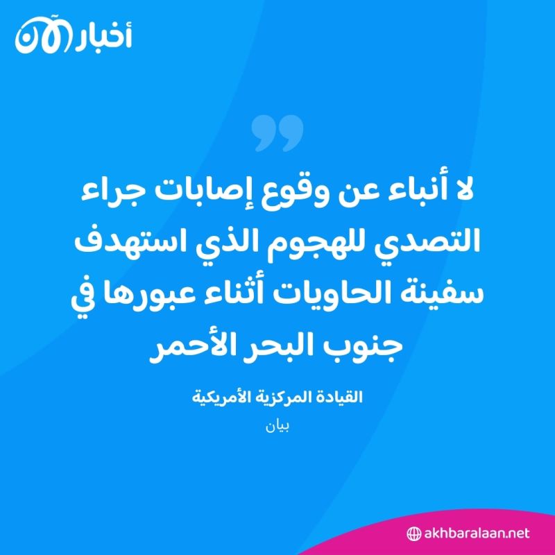 أطلقا من مناطق سيطرة الحوثي.. مدمرة أمريكية تعترض صاروخين باليستيين في البحر الأحمر