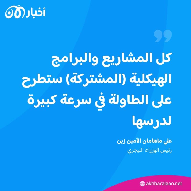 بعد انقلابات النيجر ومالي وبوركينا فاسو.. إلى ماذا تسعى تلك الدول؟