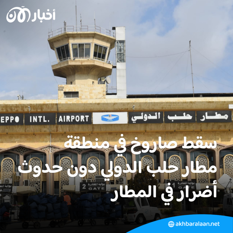 مقتل 23 مقاتلاً موالياً لإيران في غارات جوية على شرق سوريا