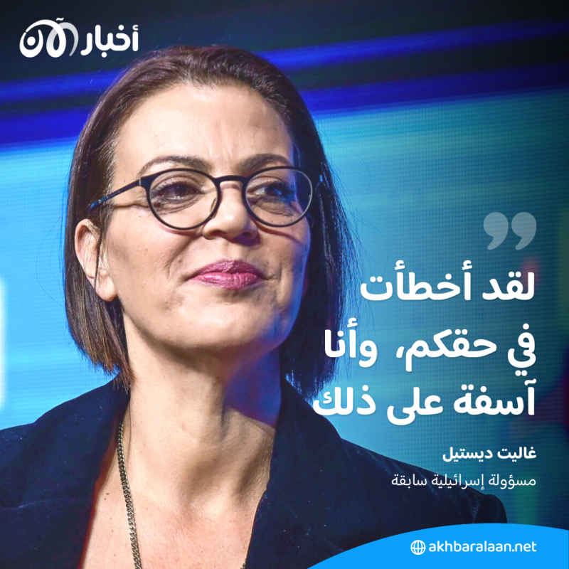 أصوات إسرائيلية تربط بين الانقسامات الداخلية وهجوم 7 أكتوبر 2 أصوات إسرائيلية تربط بين الانقسامات الداخلية وهجوم 7 أكتوبر