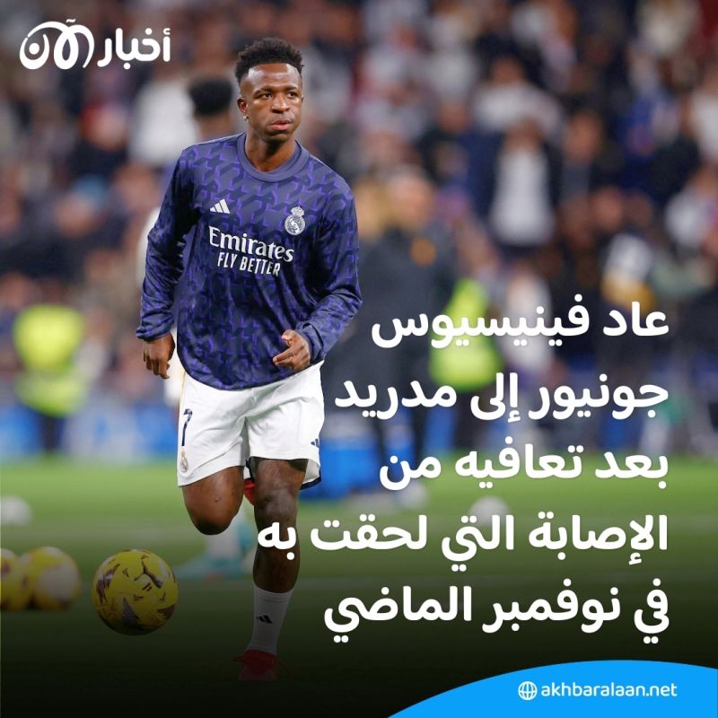 بالفيديو | ريال مدريد يهزم مايوركا بنتيجة 1 - 0 أملًا في الانفراد بصدارة الليغا 1 بالفيديو | بنتيجة 1 - 0.. ريال مدريد يهزم مايوركا أملًا في الانفراد بصدارة الليغا