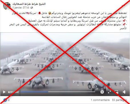 ما صحة الفيديو المنتشر عن استعداد واشنطن لضرب الحوثيين؟