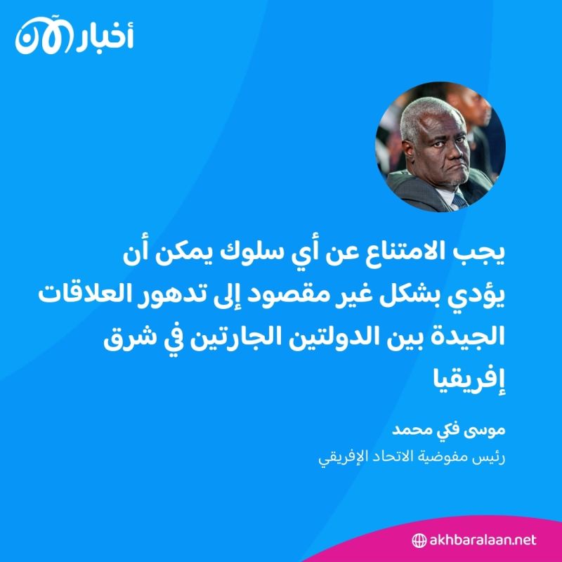 تركيا تتفق مع مصر في موقفها في الأزمة بين الصومال وأثيوبيا.. فإلى أين وصل الموقف الآن؟