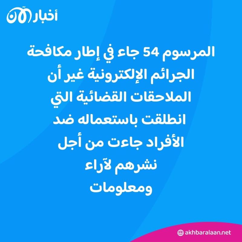 الصحفيون في تونس ردا على سجن زياد الهاني: لن نسكت على القمع والحريات تفتك 5 الصحفيون في تونس ردا على سجن زياد الهاني: لن نسكت على القمع والحريات تفتك