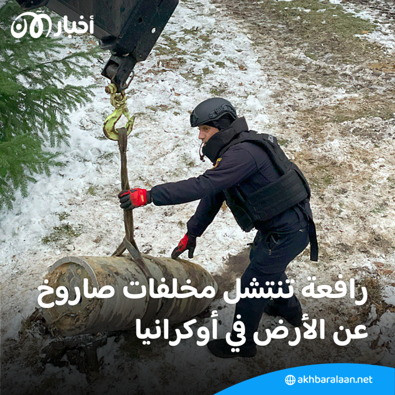 سرعتها تفوق سرعة الصوت.. أوكرانيا تسقط صواريخ "كينجال" الروسية 2 سرعتها تفوق سرعة الصوت.. أوكرانيا تسقط صواريخ "كينجال" الروسية