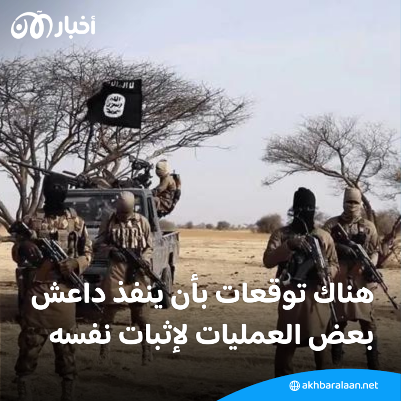 داعش يسعى إلى إحياء نفسه.. خبير يكشف لـ"أخبار الآن" دلالات تفجيري إيران وعلاقتهما بسيف العدل