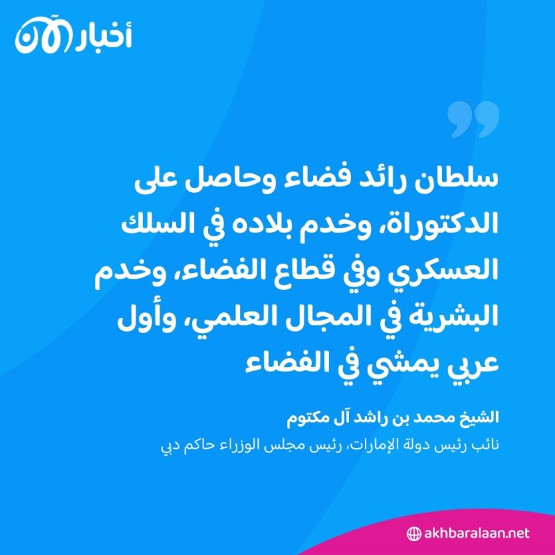 سلطان النيادي وزير دولة للشباب في الإمارات 1 سلطان النيادي وزير دولة للشباب في الإمارات