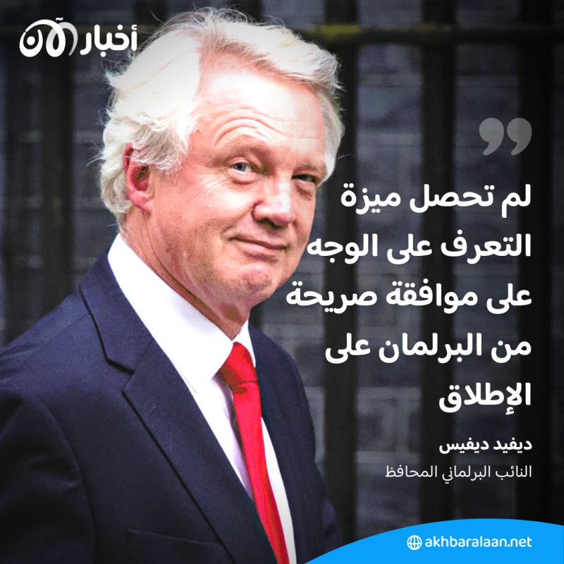 قلق في بريطانيا بسبب طفرة تقنيات التعرف على الوجه.. لماذا؟ 3 قلق في بريطانيا بسبب طفرة تقنيات التعرف على الوجه.. لماذا؟