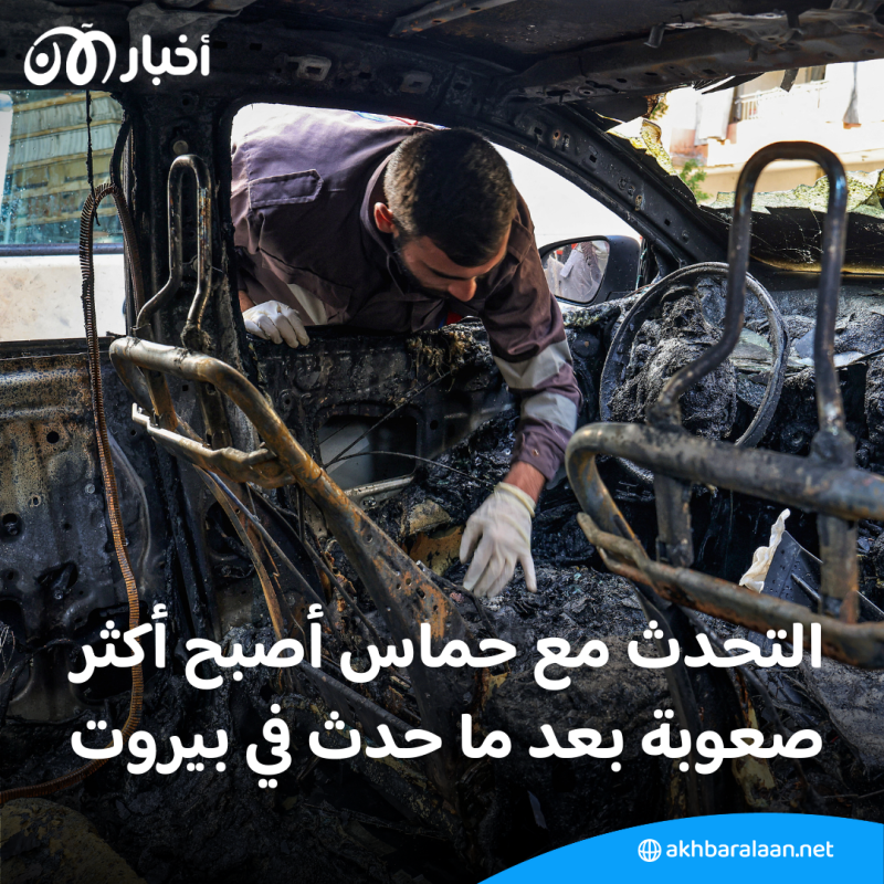 صعوبة إبرام صفقة بعد مقتل العاروري.. تفاصيل جديدة بشأن مفاوضات إطلاق سراح الرهائن 2 صعوبة إبرام صفقة بعد مقتل العاروري.. تفاصيل جديدة بشأن مفاوضات إطلاق سراح الرهائن