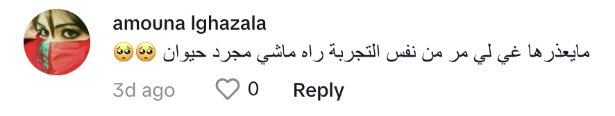 تريندينغ| مراسم عزاء وشيوخ لـ "قطة".. موجة جدل واسعة في المغرب 