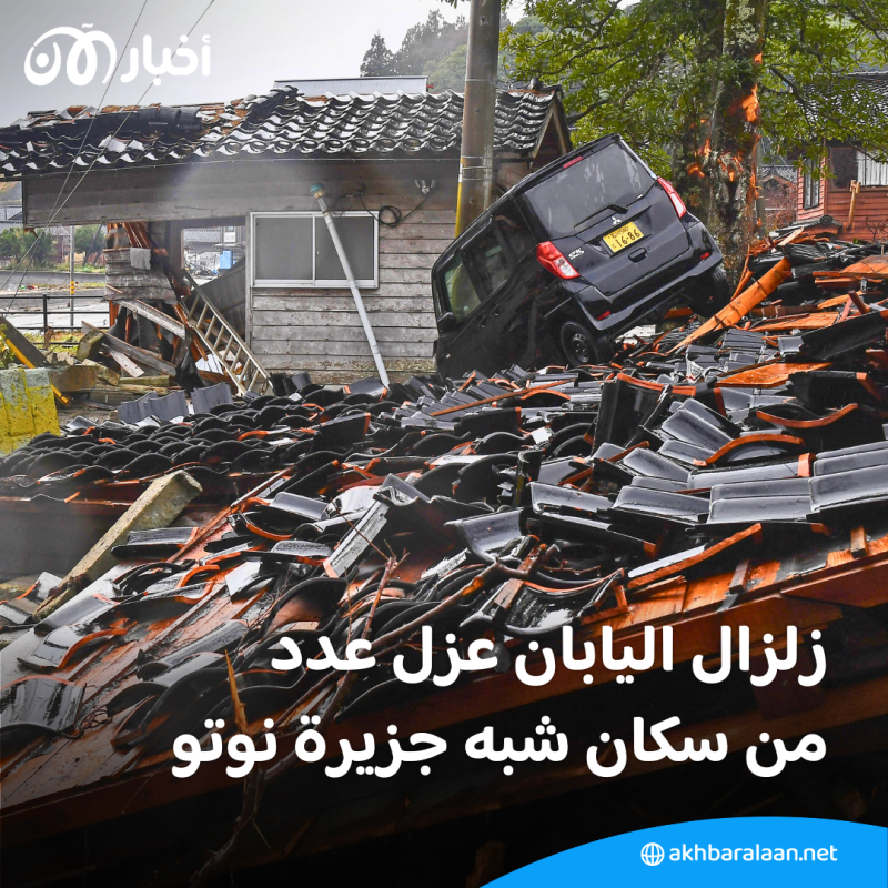 أخبار اليوم| إسرائيل تعلن "تفكيك" الهيكل العسكري لحماس.. وأوكرانيا تُدمر 21 مسيّرة روسية 3 أخبار اليوم| إسرائيل تعلن "تفكيك" الهيكل العسكري لحماس.. وأوكرانيا تُدمر 21 مسيّرة روسية