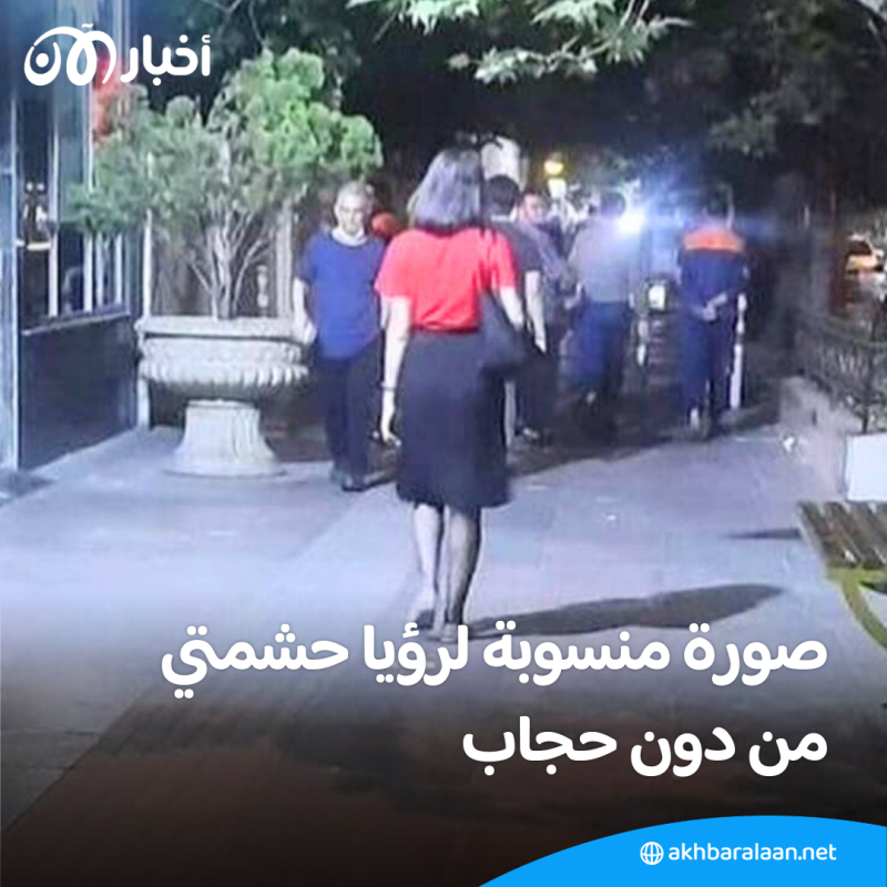 من هي رؤيا حشمتي التي جلدتها إيران في "عيد الأم"؟