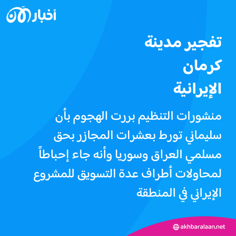 على هامش الحرب في غزة.. داعش يدعو إلى فوضى التقتيل في العالم