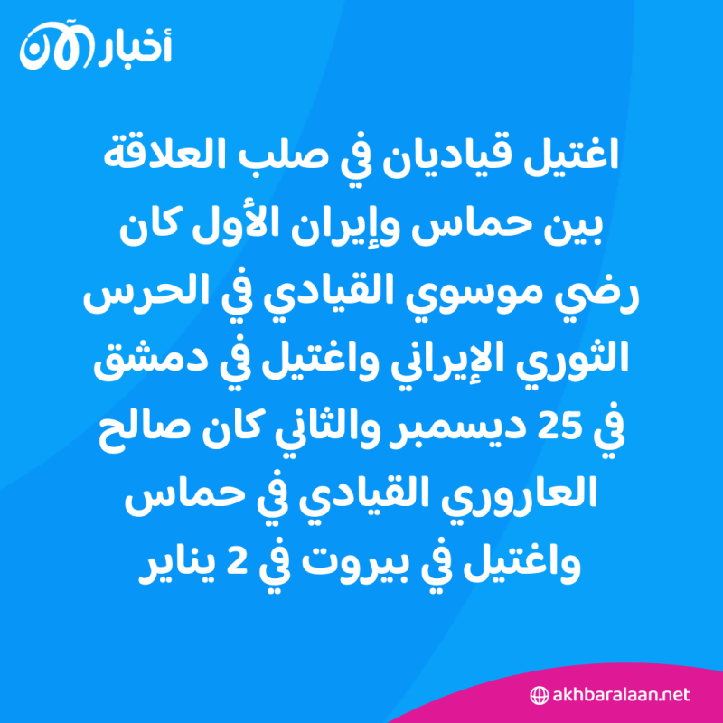 على هامش الحرب في غزة.. داعش يدعو إلى فوضى التقتيل في العالم