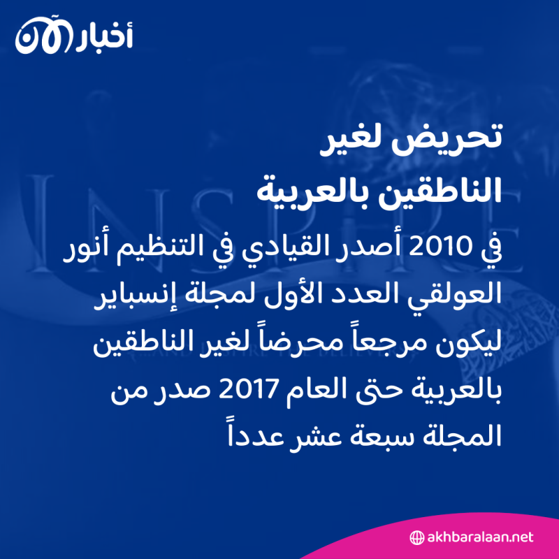 على هامش الحرب في غزة.. داعش يدعو إلى فوضى التقتيل في العالم